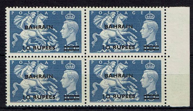 Image of Bahrain SG 61/2 UMM British Commonwealth Stamp